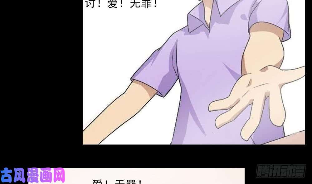 都是黑丝惹的祸第145话 如果我是真的