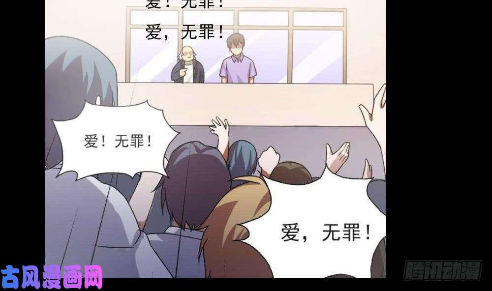 都是黑丝惹的祸第145话 如果我是真的