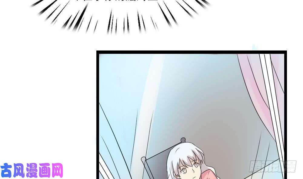 都是黑丝惹的祸第145话 如果我是真的