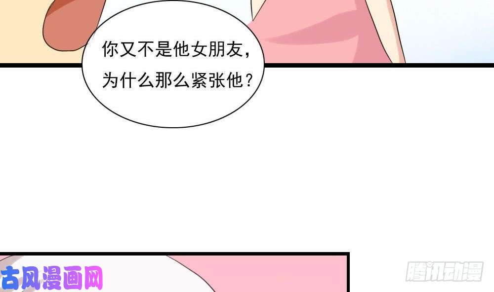 都是黑丝惹的祸第145话 如果我是真的