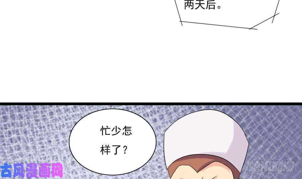 都是黑丝惹的祸第145话 如果我是真的