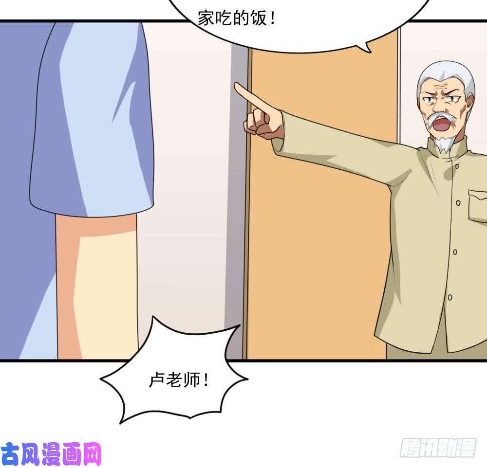 都是黑丝惹的祸第146话 证据来了！