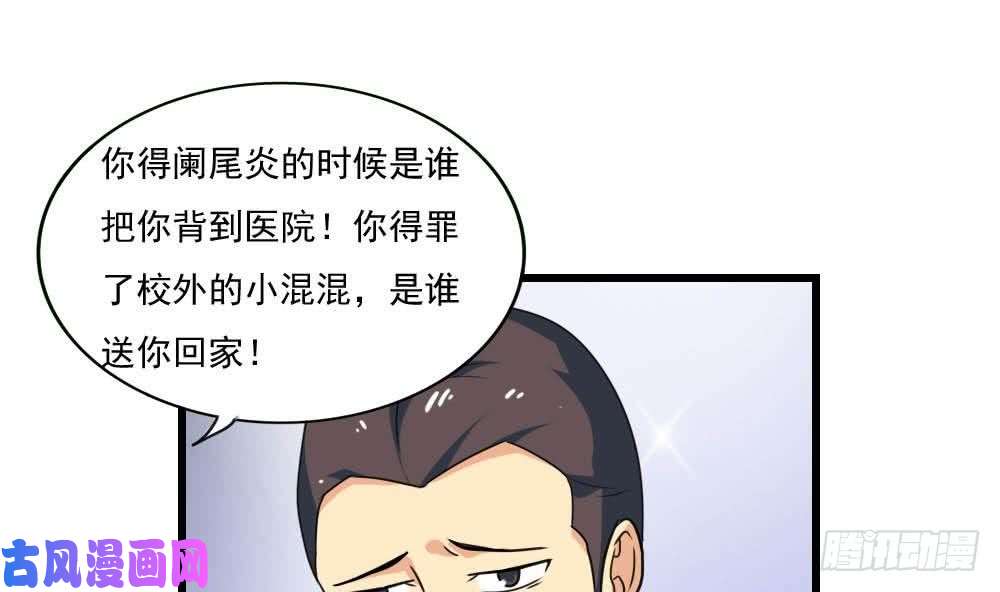 都是黑丝惹的祸第146话 证据来了！