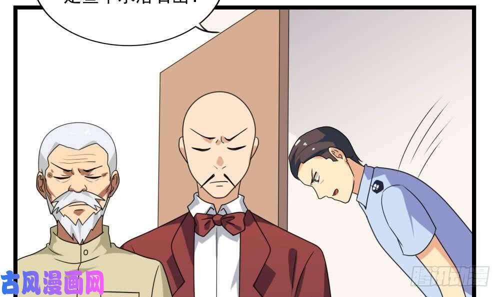 都是黑丝惹的祸第146话 证据来了！