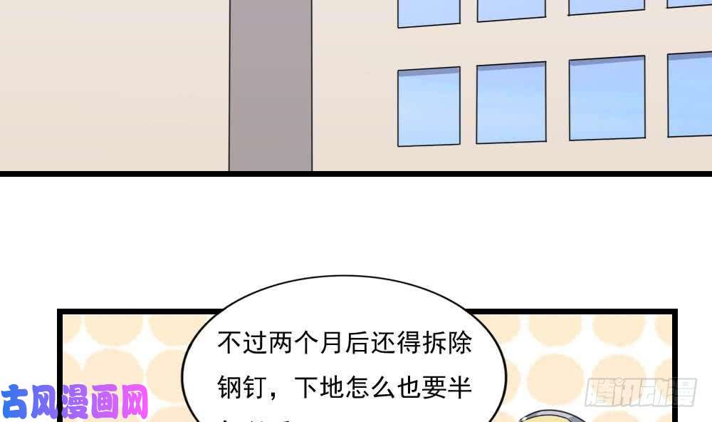 都是黑丝惹的祸第146话 证据来了！