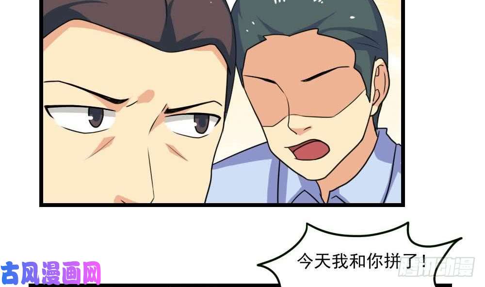 都是黑丝惹的祸第146话 证据来了！