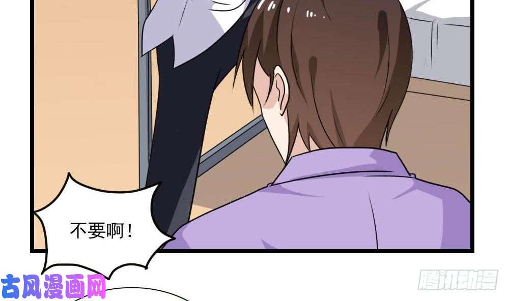 都是黑丝惹的祸第146话 证据来了！