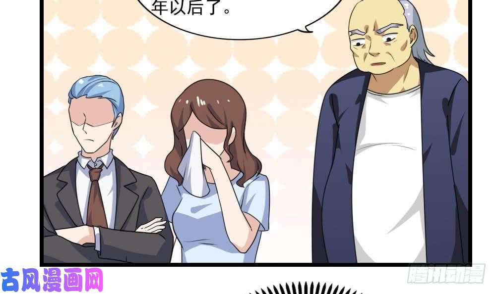 都是黑丝惹的祸第146话 证据来了！