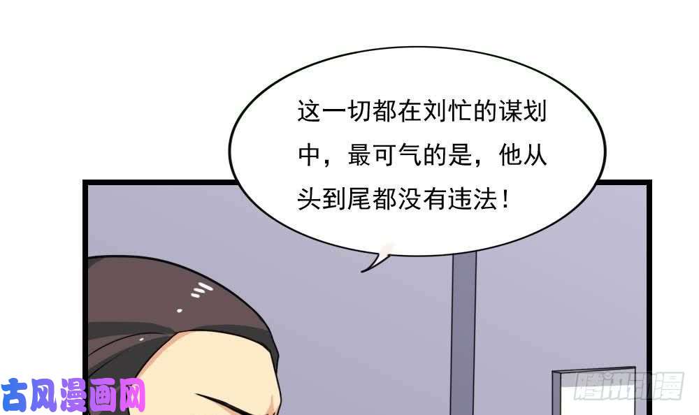 都是黑丝惹的祸第146话 证据来了！