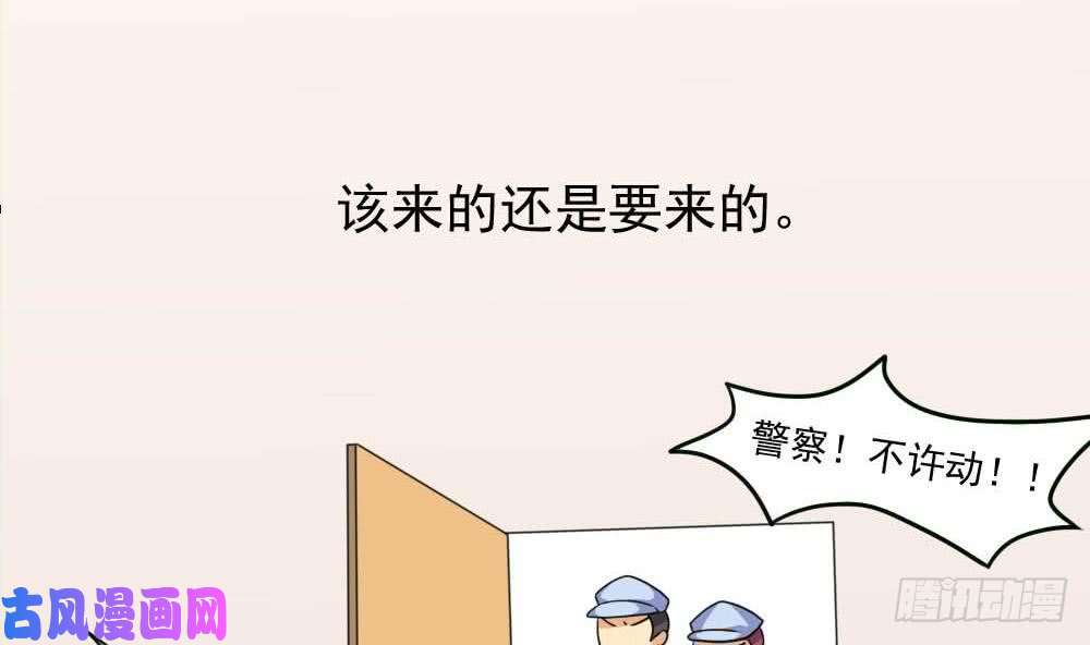 都是黑丝惹的祸第146话 证据来了！