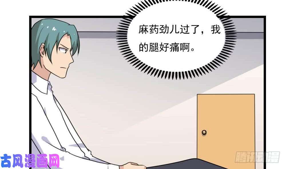 都是黑丝惹的祸第146话 证据来了！