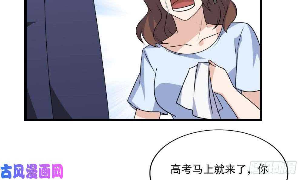 都是黑丝惹的祸第146话 证据来了！
