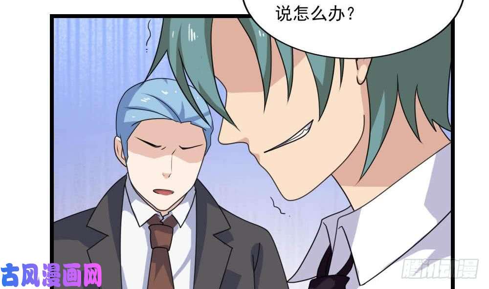 都是黑丝惹的祸第146话 证据来了！