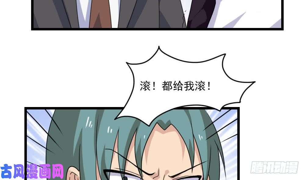 都是黑丝惹的祸第146话 证据来了！