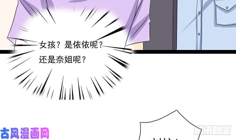 都是黑丝惹的祸第147话 轻轻地我离开