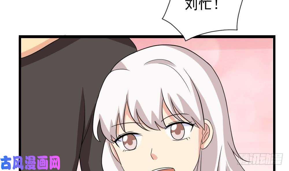 都是黑丝惹的祸第147话 轻轻地我离开