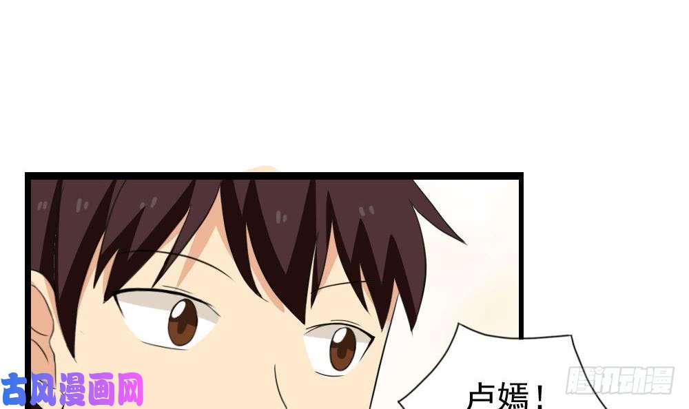 都是黑丝惹的祸第147话 轻轻地我离开