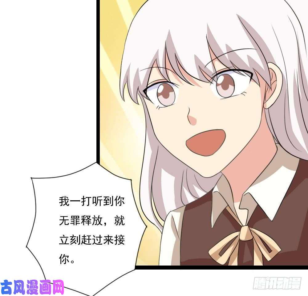 都是黑丝惹的祸第147话 轻轻地我离开