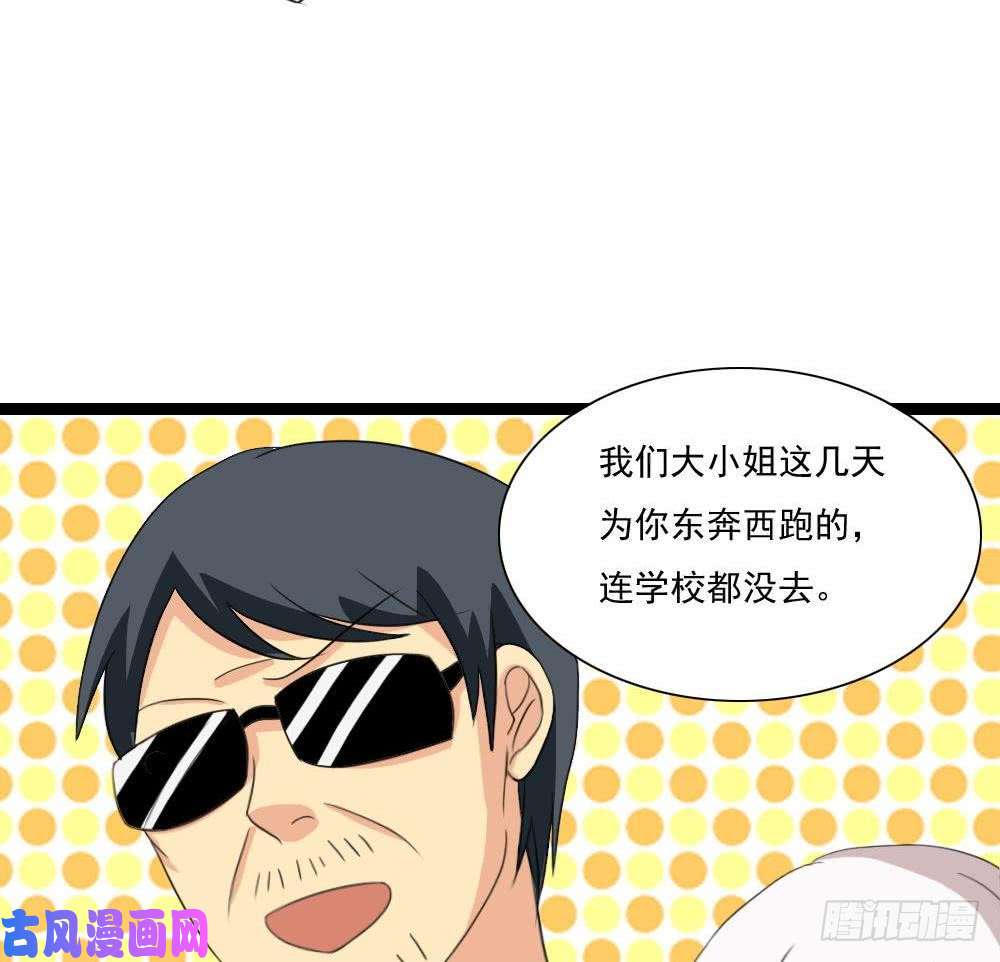 都是黑丝惹的祸第147话 轻轻地我离开
