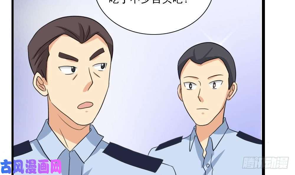 都是黑丝惹的祸第147话 轻轻地我离开