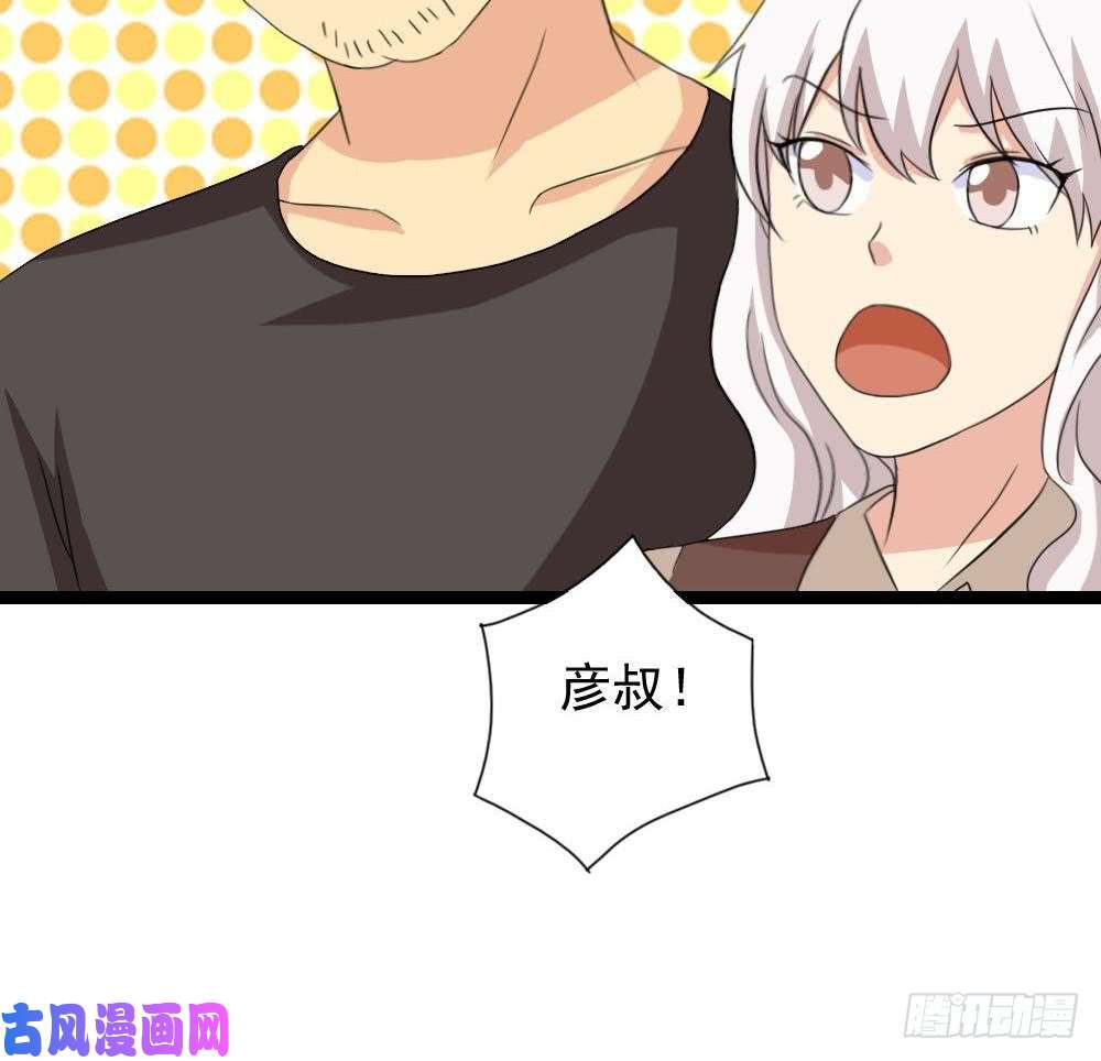 都是黑丝惹的祸第147话 轻轻地我离开