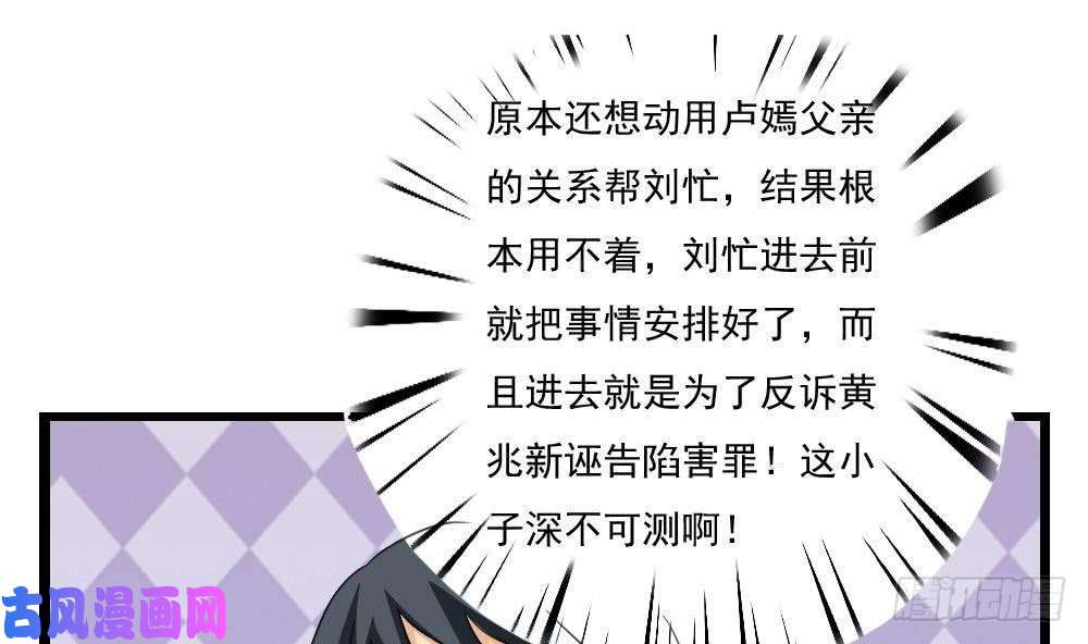 都是黑丝惹的祸第147话 轻轻地我离开