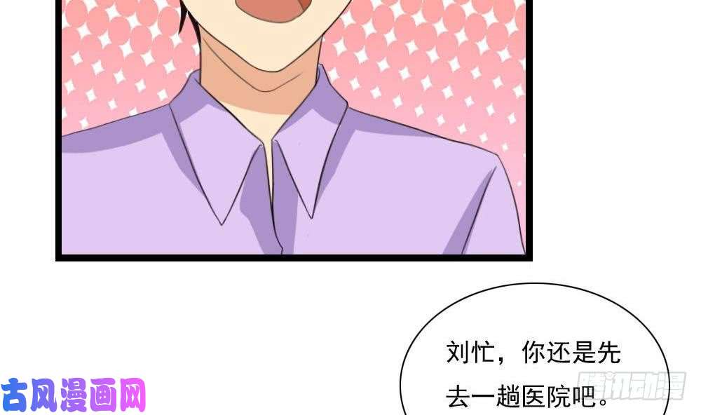都是黑丝惹的祸第147话 轻轻地我离开