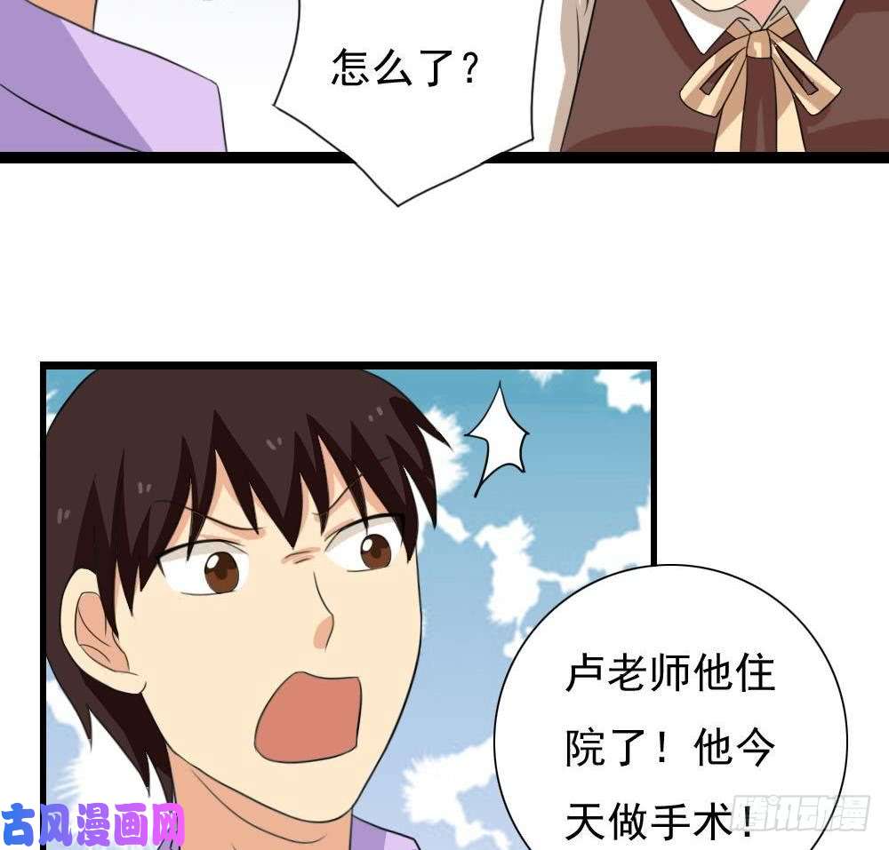 都是黑丝惹的祸第147话 轻轻地我离开