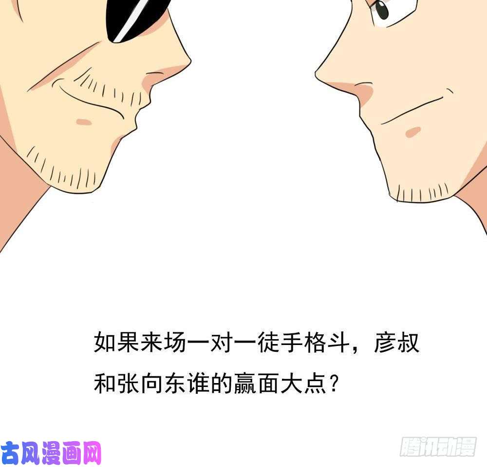 都是黑丝惹的祸第147话 轻轻地我离开