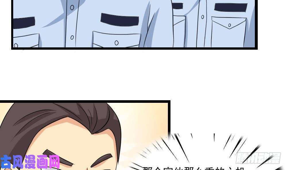 都是黑丝惹的祸第147话 轻轻地我离开