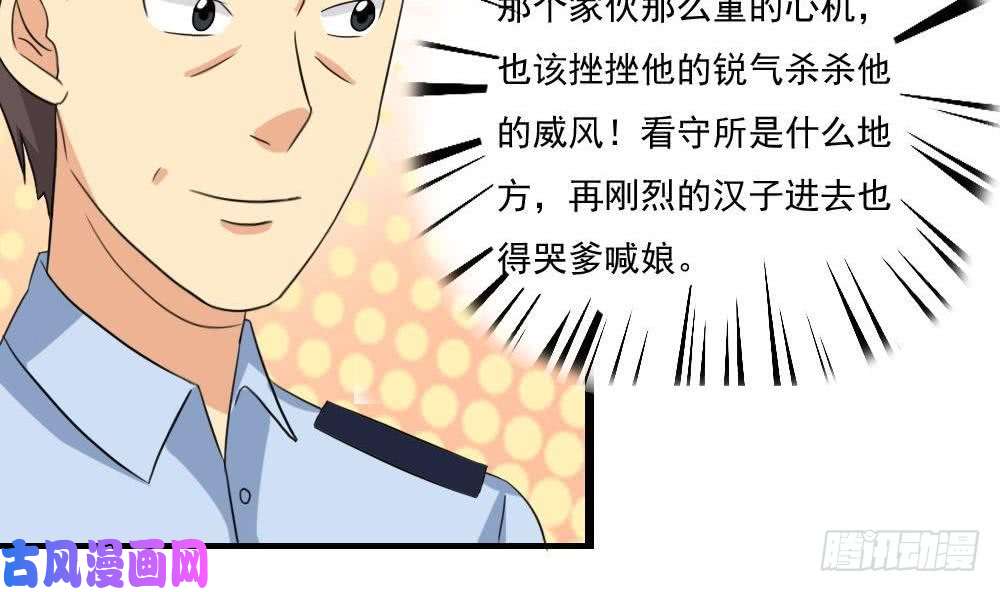 都是黑丝惹的祸第147话 轻轻地我离开