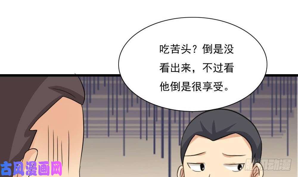 都是黑丝惹的祸第147话 轻轻地我离开