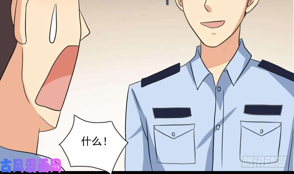 都是黑丝惹的祸第147话 轻轻地我离开