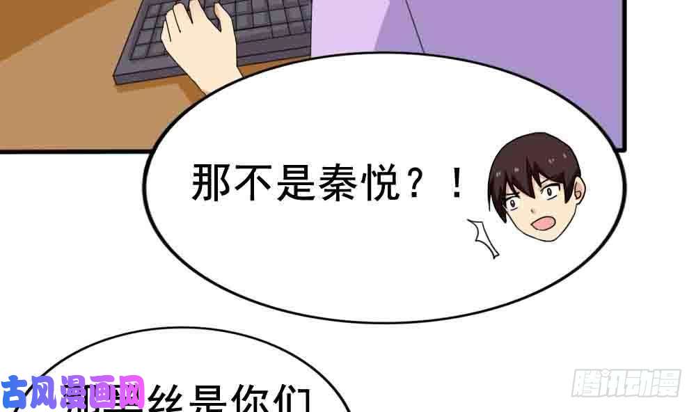 都是黑丝惹的祸第149话 封条封不住疯子