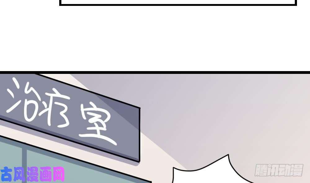 都是黑丝惹的祸第157话 越狱 7