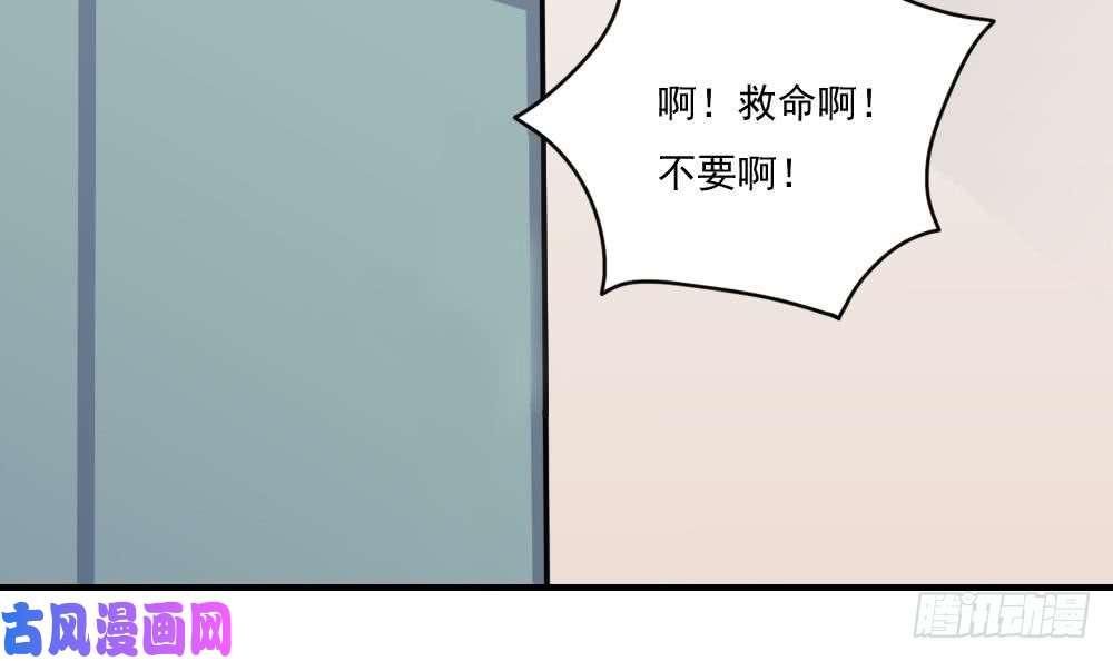 都是黑丝惹的祸第157话 越狱 7