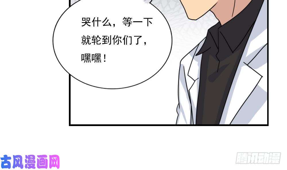 都是黑丝惹的祸第157话 越狱 7