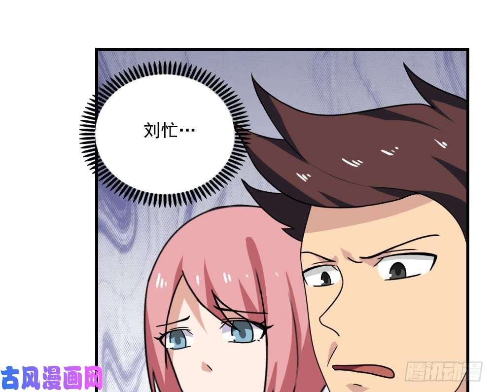 都是黑丝惹的祸第157话 越狱 7