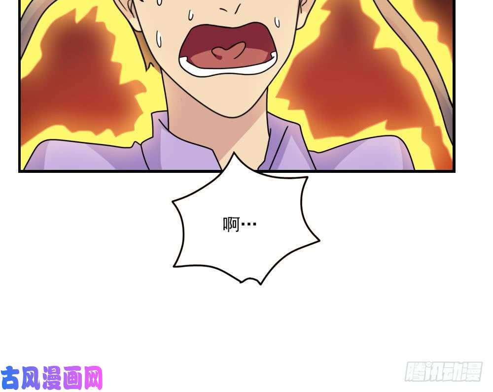 都是黑丝惹的祸第157话 越狱 7