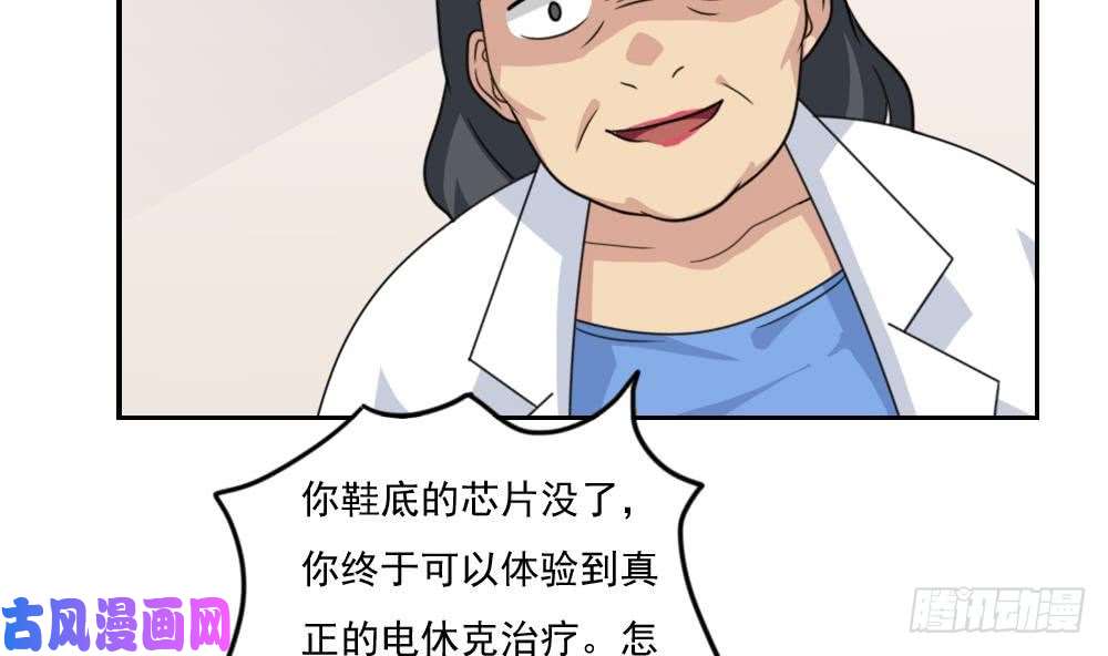 都是黑丝惹的祸第157话 越狱 7