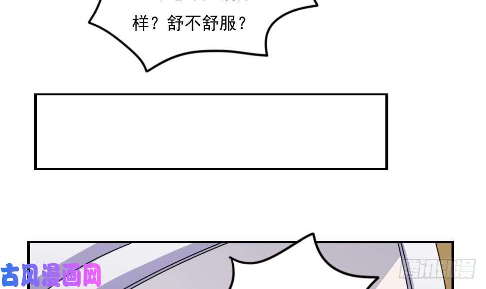 都是黑丝惹的祸第157话 越狱 7