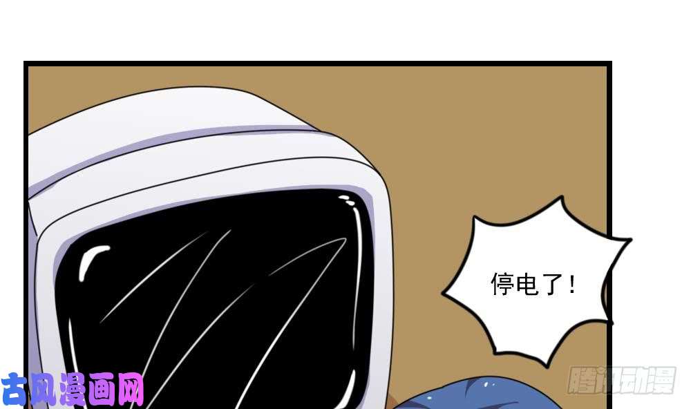 都是黑丝惹的祸第157话 越狱 7