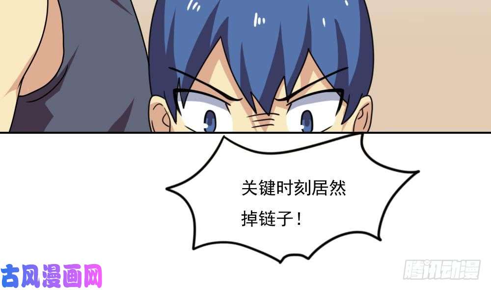 都是黑丝惹的祸第157话 越狱 7