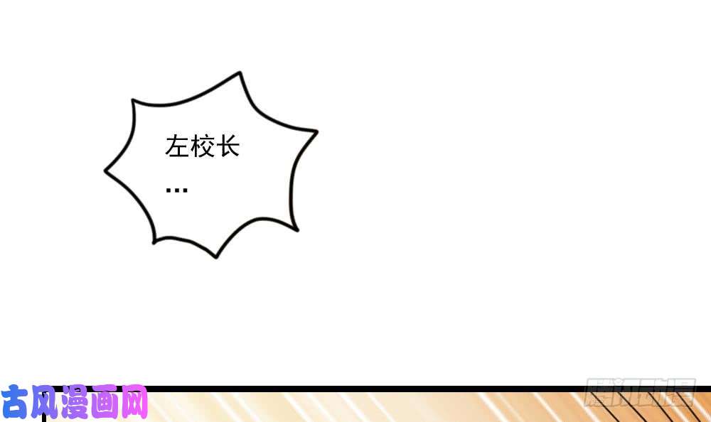 都是黑丝惹的祸第157话 越狱 7