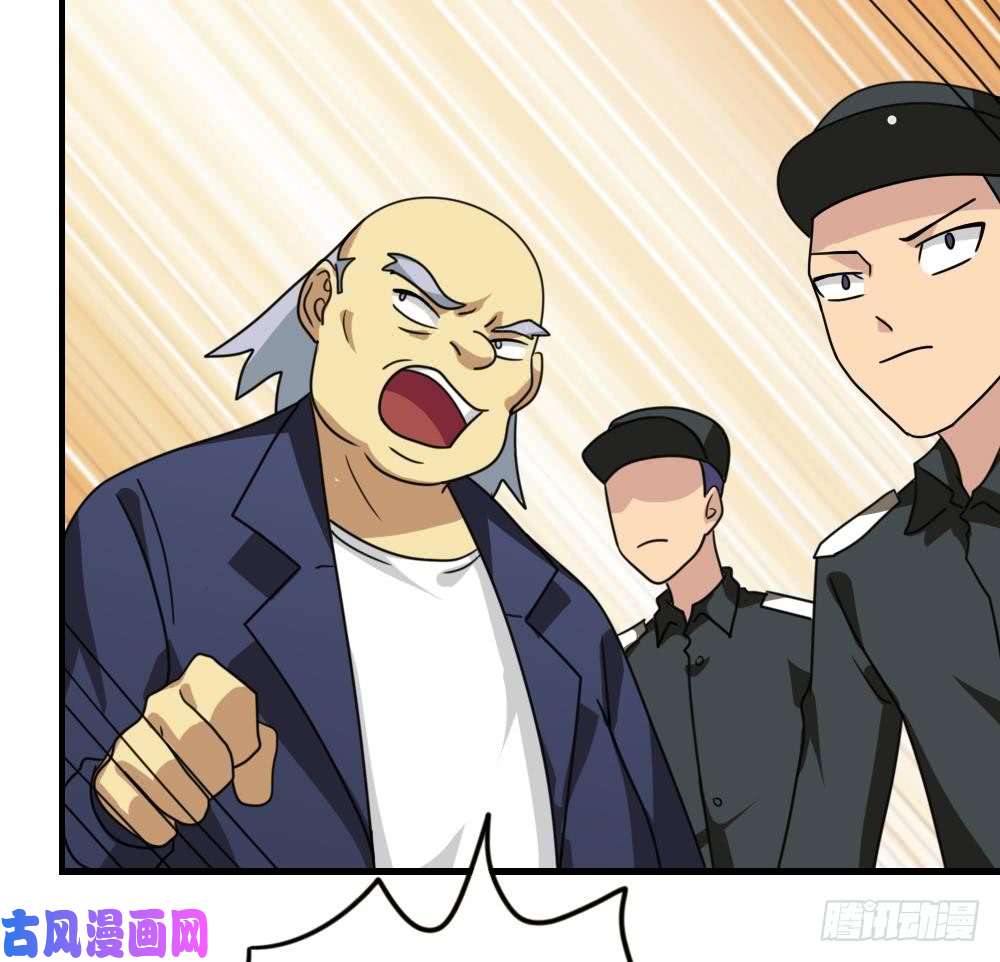 都是黑丝惹的祸第157话 越狱 7
