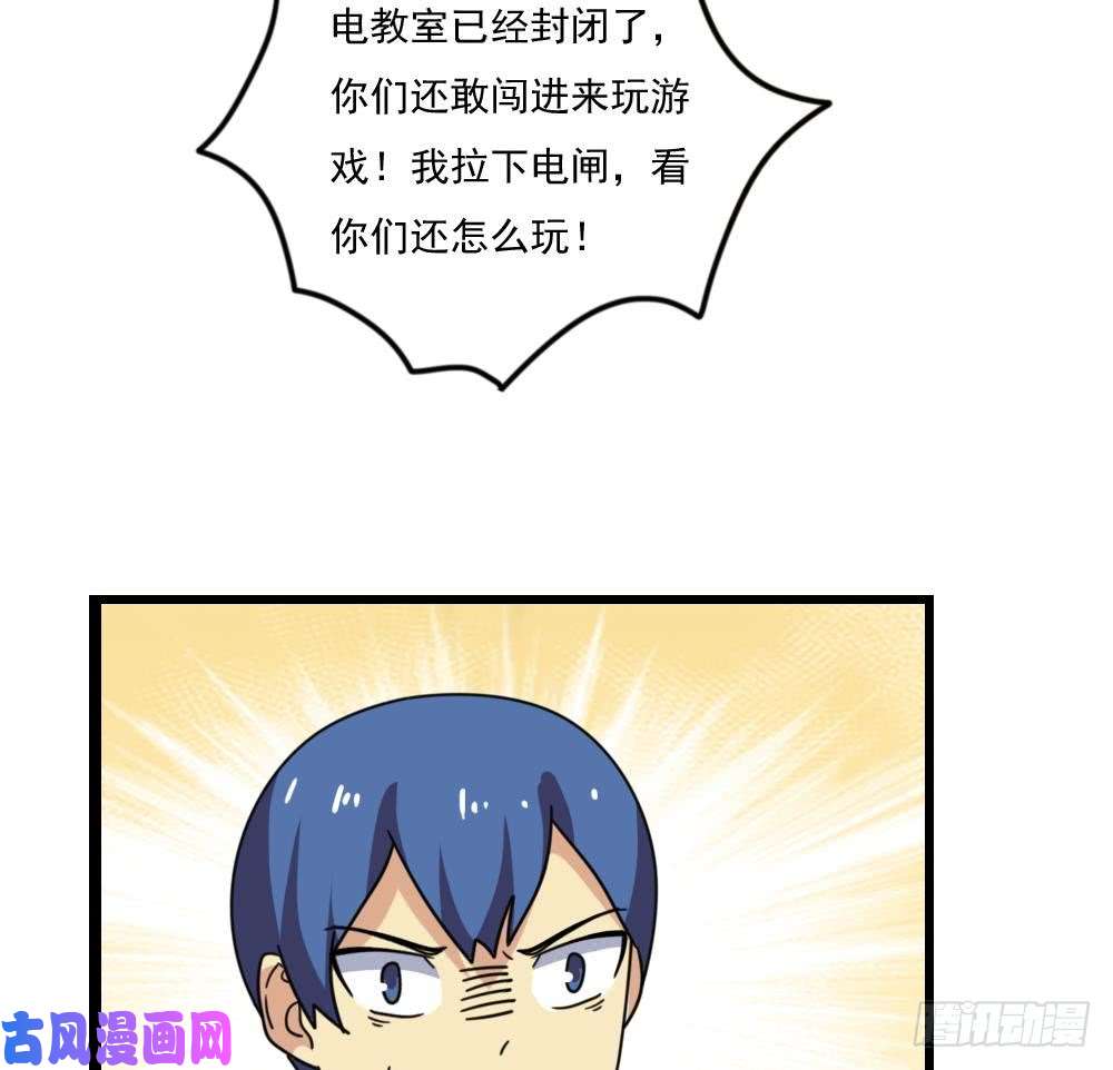 都是黑丝惹的祸第157话 越狱 7