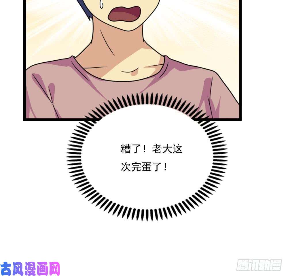 都是黑丝惹的祸第157话 越狱 7