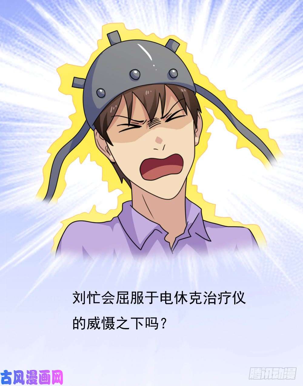 都是黑丝惹的祸第157话 越狱 7