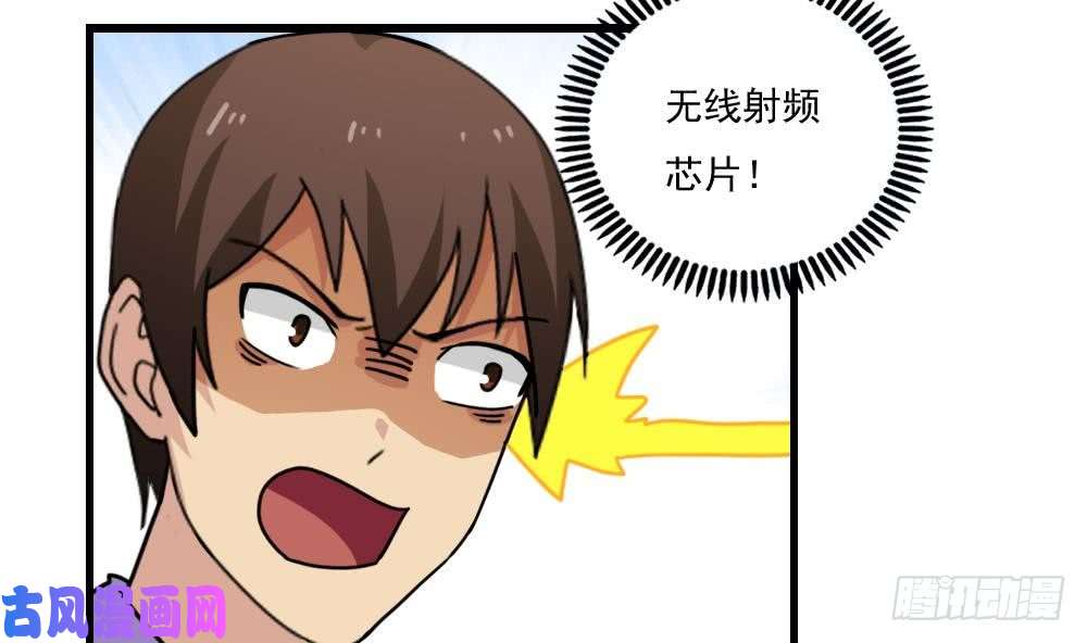 都是黑丝惹的祸第157话 越狱 7