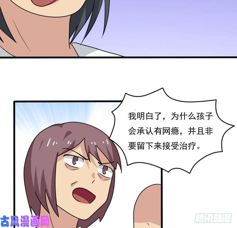 都是黑丝惹的祸第161话 越狱 11